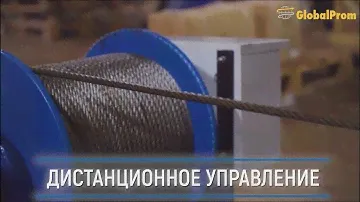 Обзор электрической лебедки
